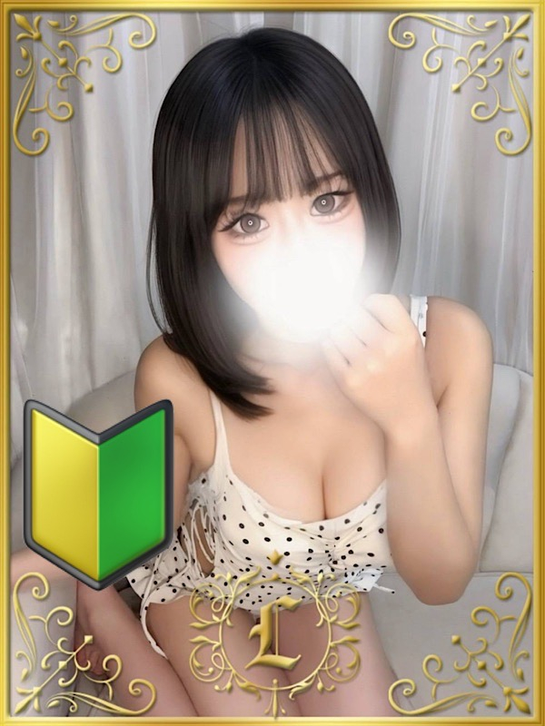 金木　あおい