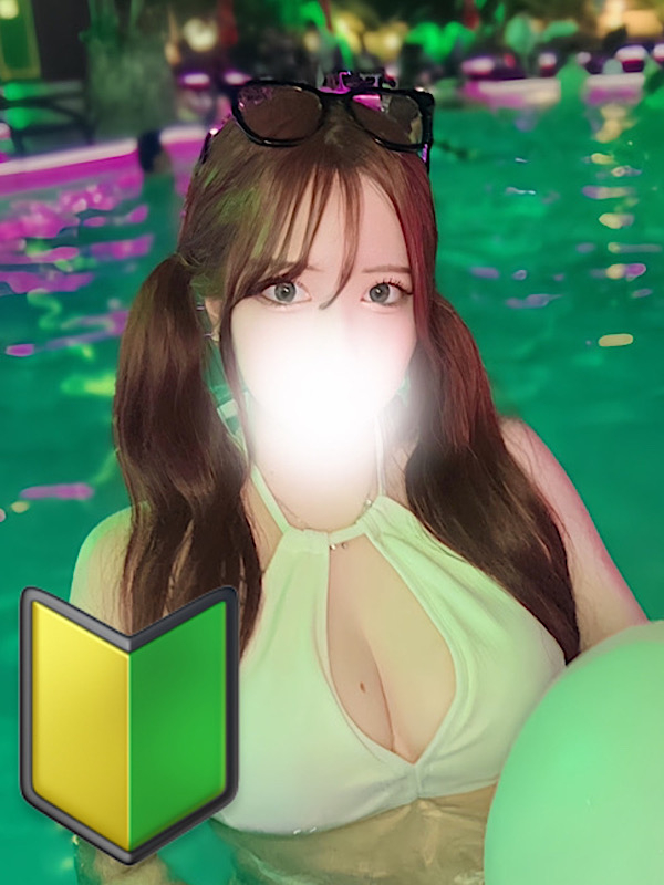 河北　ねる