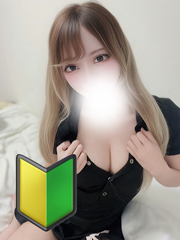 朝比奈　らん