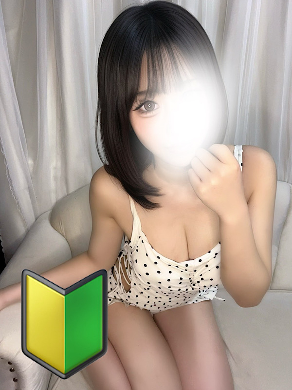 体験入店🙊
